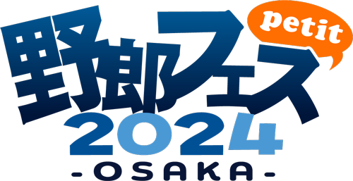 野郎フェスpetit 2024 -OSAKA- 2024/01/07
